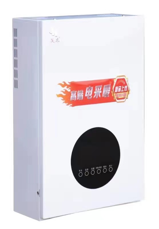 電采暖爐廠(chǎng)家項目采用內置電加熱器臥式熔鹽儲罐